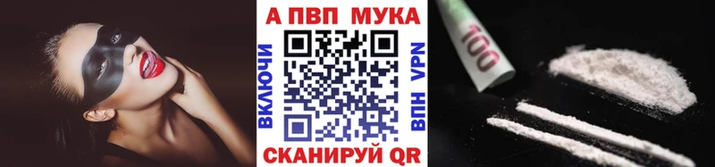 APVP СК КРИС  hydra ссылки  Весьегонск 