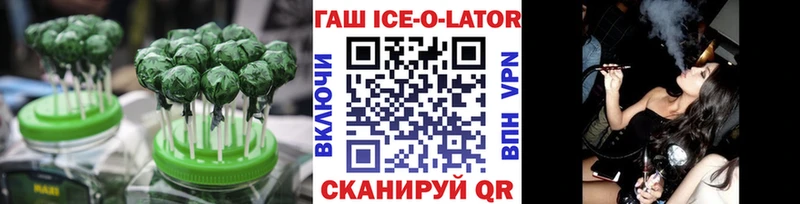 Печенье с ТГК марихуана  сколько стоит  Весьегонск 