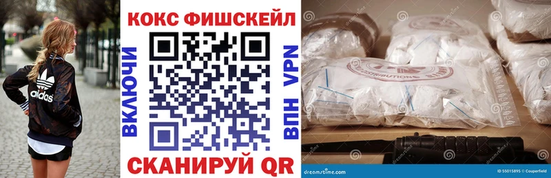 Кокаин VHQ  как найти   Весьегонск 