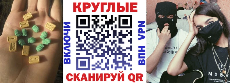 OMG вход  Весьегонск  Экстази таблы 