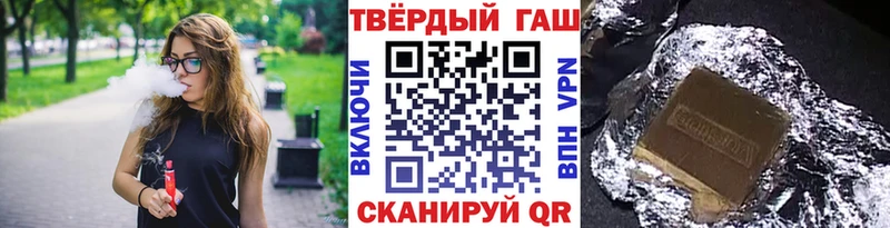 Гашиш hashish Весьегонск