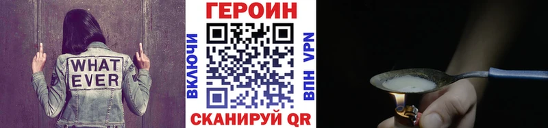 Героин хмурый закладка OMG как войти Весьегонск