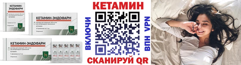 мега зеркало  даркнет как зайти  Кетамин VHQ  Весьегонск 