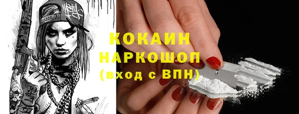 таблы Абаза