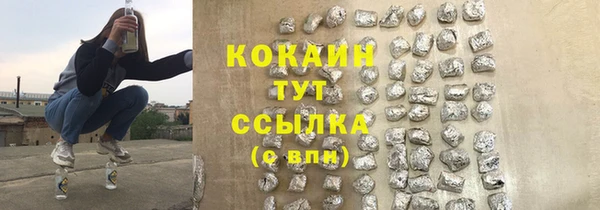 круглые Абдулино