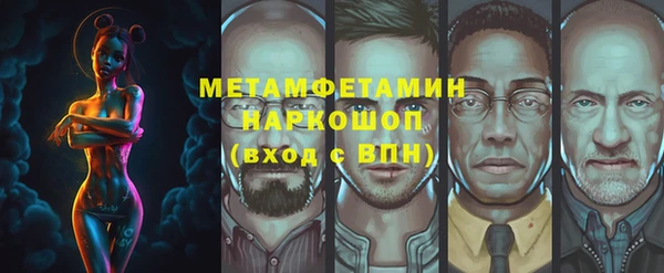 шишки Абинск