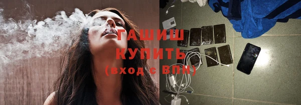 таблы Абаза