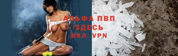 скорость mdpv Алексеевка