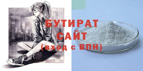 круглые Абдулино