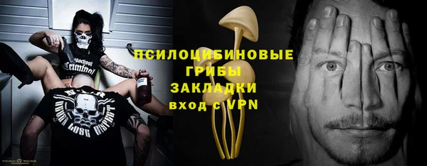 таблы Абаза