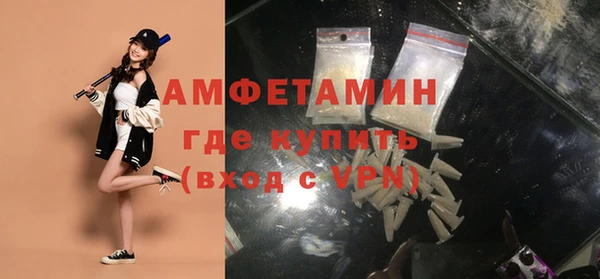 меф VHQ Губаха