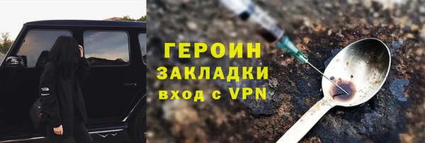 jwh Грязи