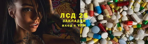 шишки Абинск