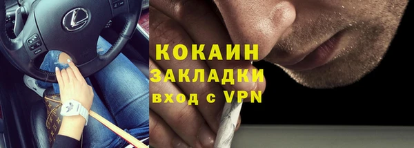 таблы Абаза