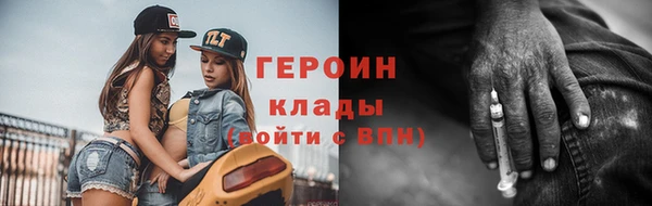 шишки Абинск