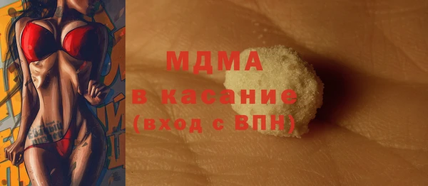 шишки Абинск