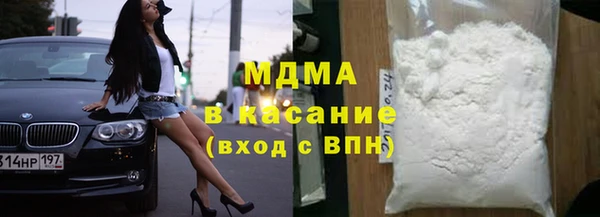 таблы Абаза