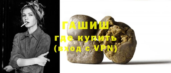 таблы Абаза