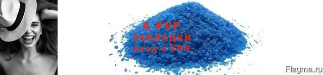 скорость mdpv Сатка