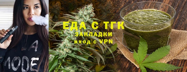 дживик Сафоново