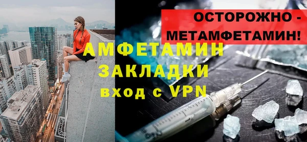 таблы Абаза