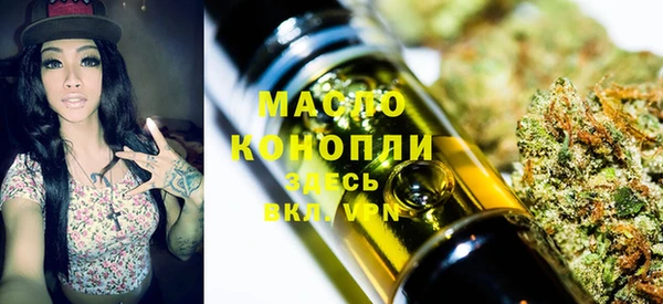 таблы Абаза