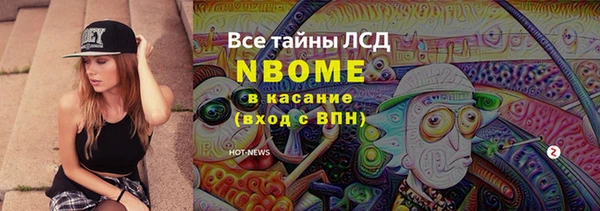 МДМА Алзамай