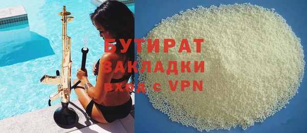 круглые Абдулино