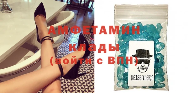 шишки Абинск
