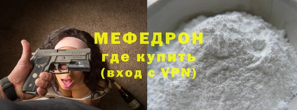 скорость mdpv Сатка