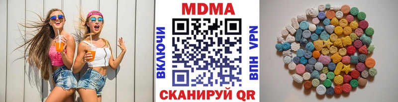 MDMA кристаллы  Весьегонск 