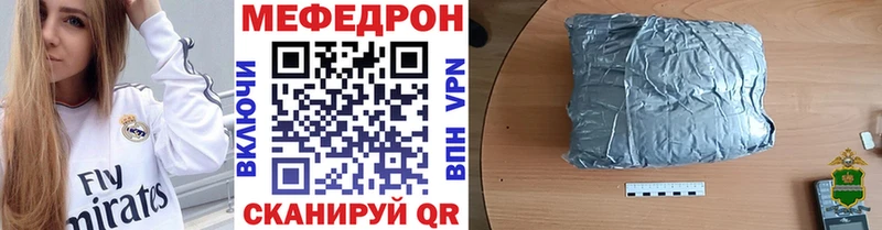 Мефедрон 4 MMC продажа наркотиков даркнет наркотические препараты Весьегонск