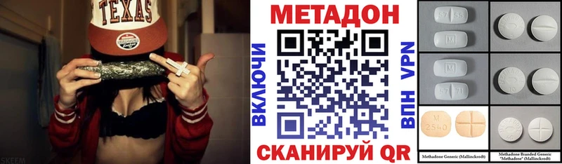 Метадон белоснежный  darknet телеграм  Весьегонск 
