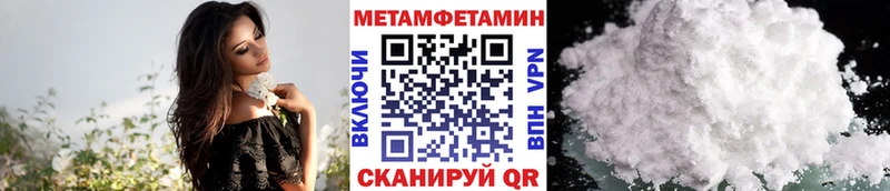 Первитин мет Весьегонск
