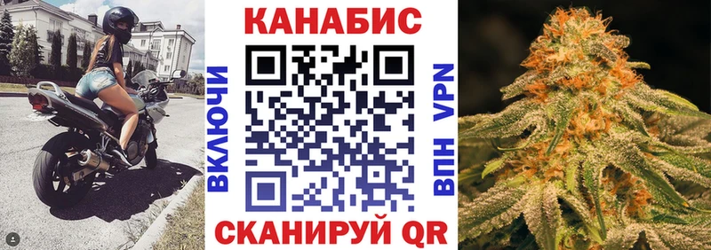 ОМГ ОМГ онион  как найти   Весьегонск  Конопля конопля 